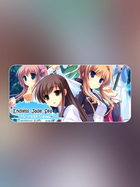 game banner