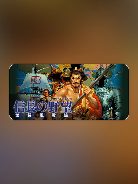 game banner