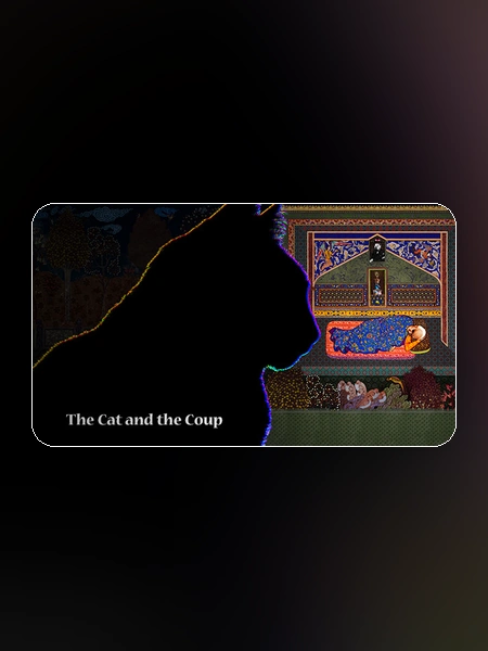 game banner