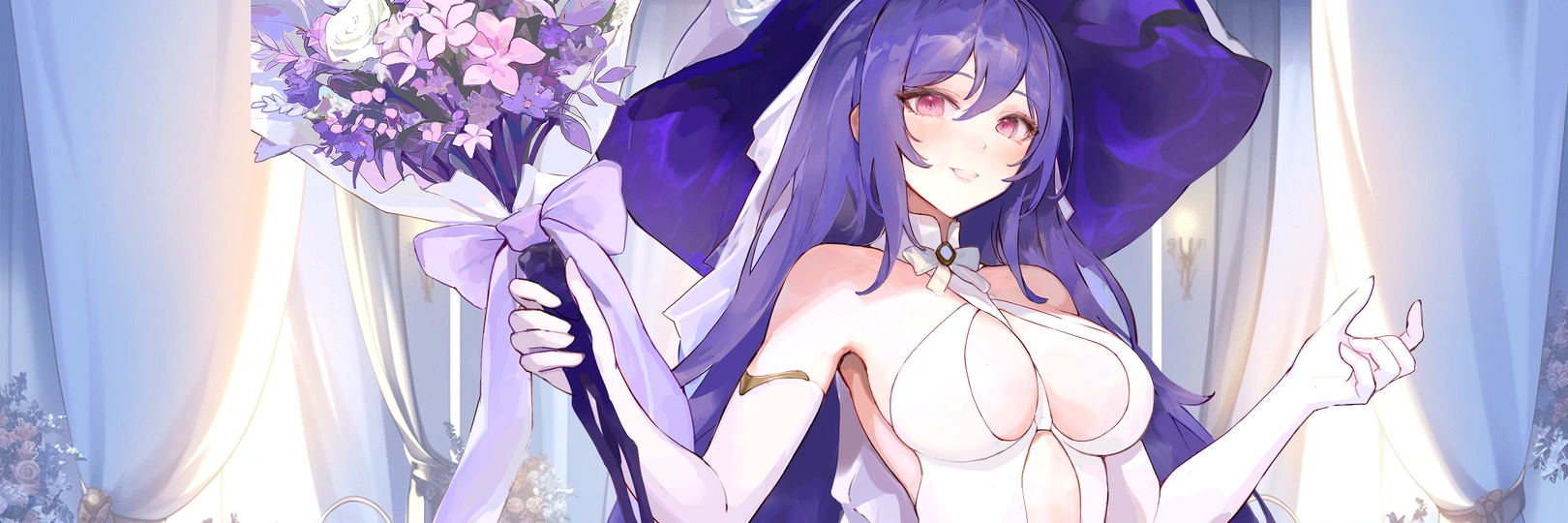 game banner