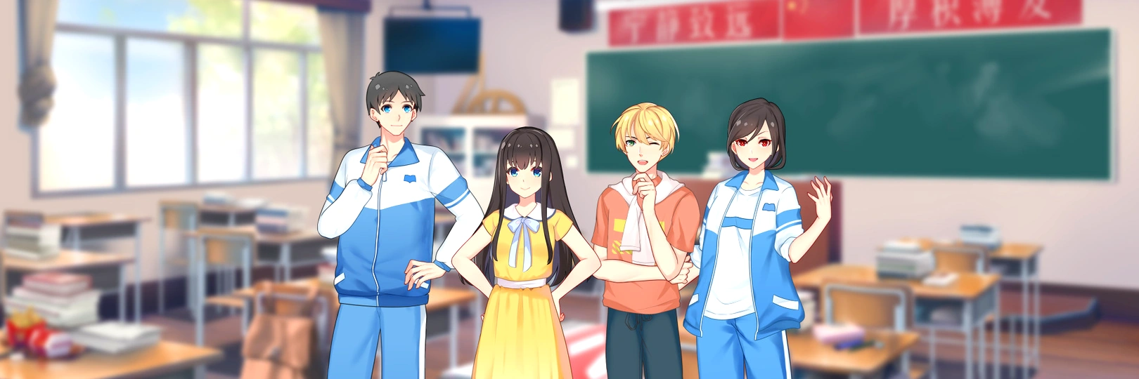 game banner