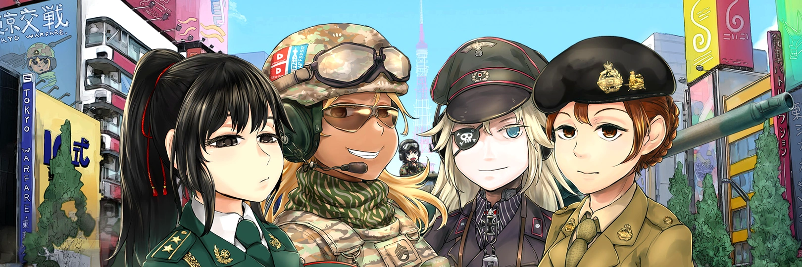 game banner