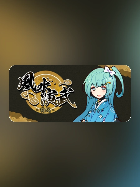 game banner