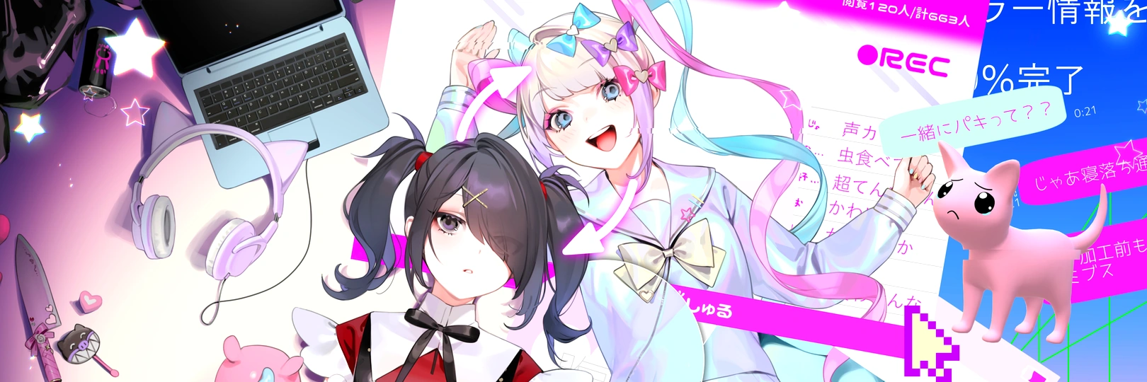 game banner