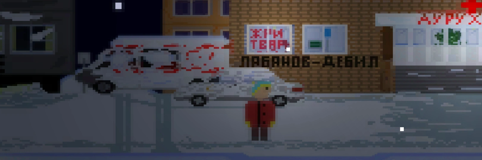 game banner