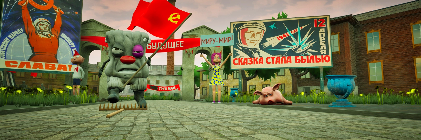 game banner