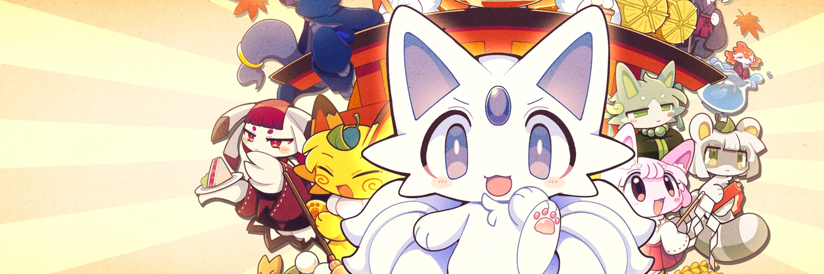 game banner
