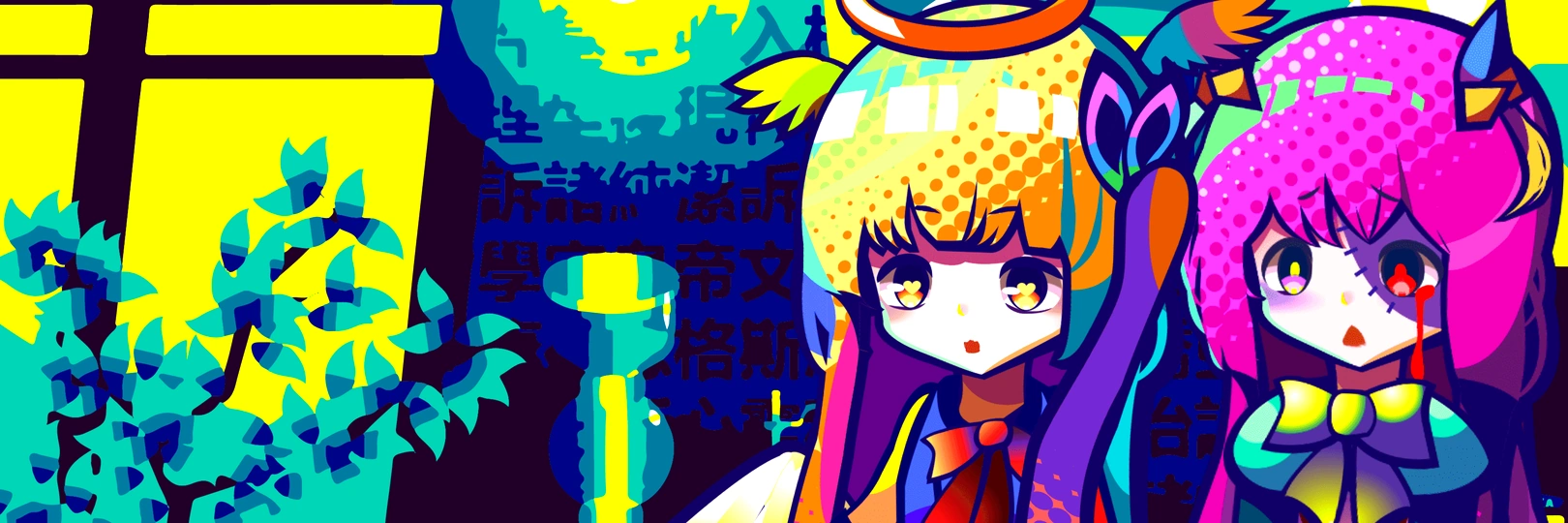 game banner