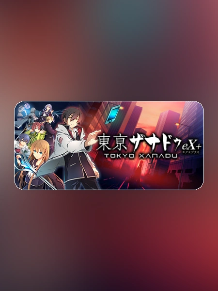 game banner