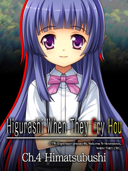 game banner