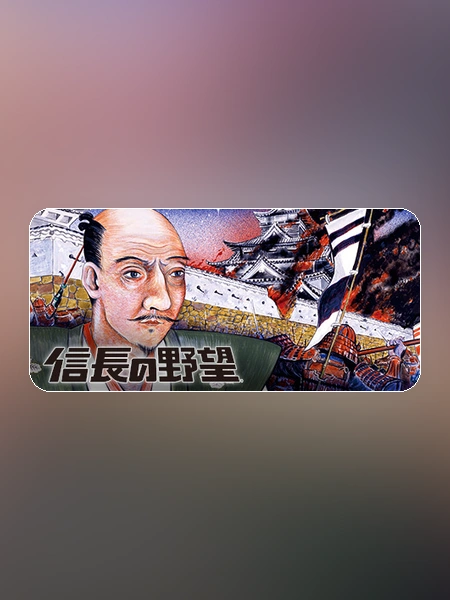 game banner