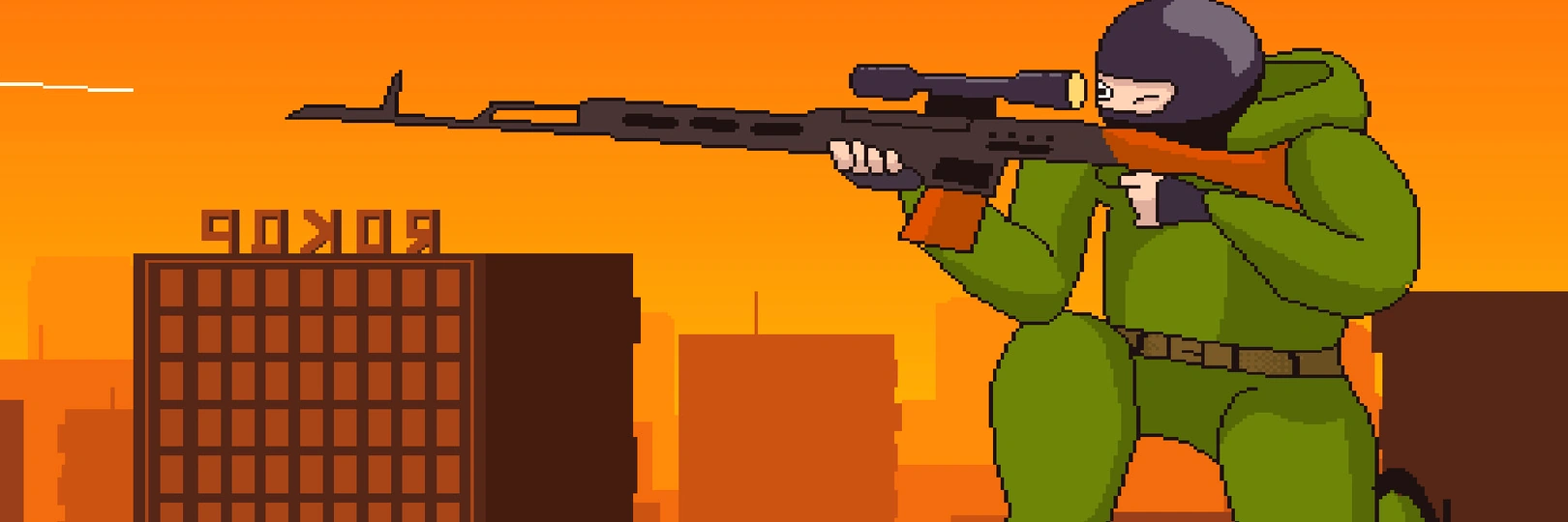 game banner