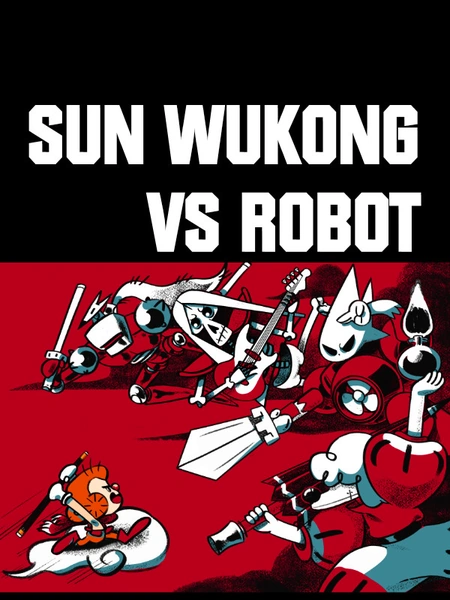 game banner