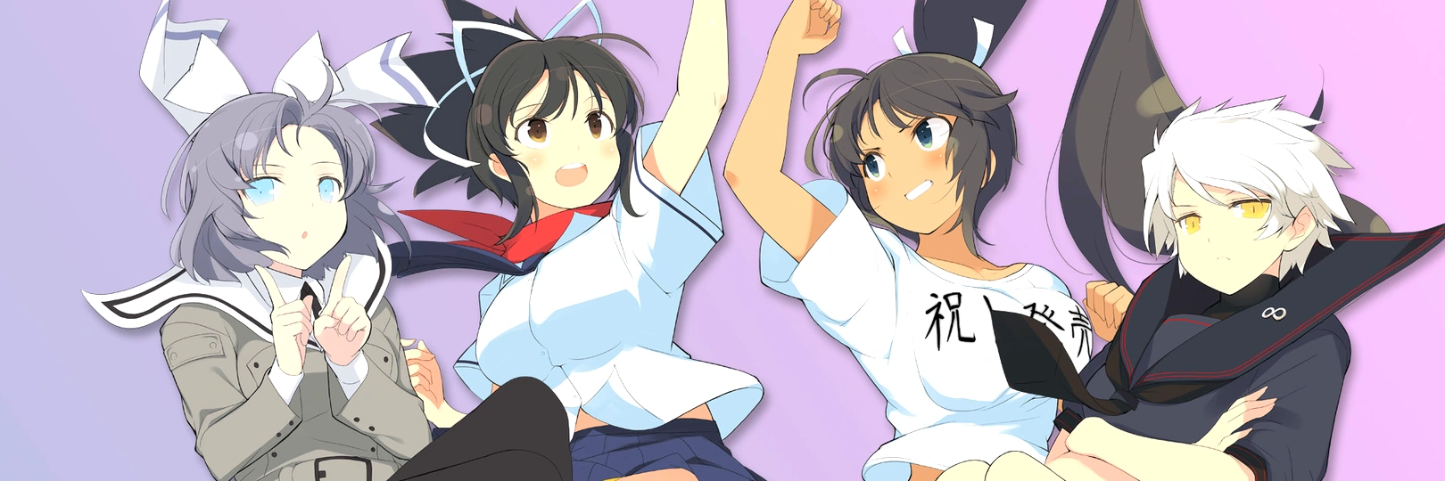 game banner