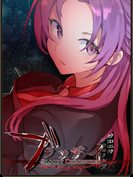 game banner