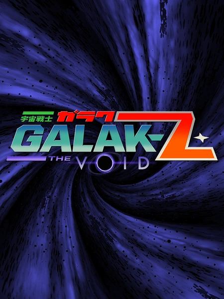 game banner