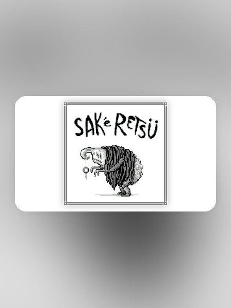 game banner