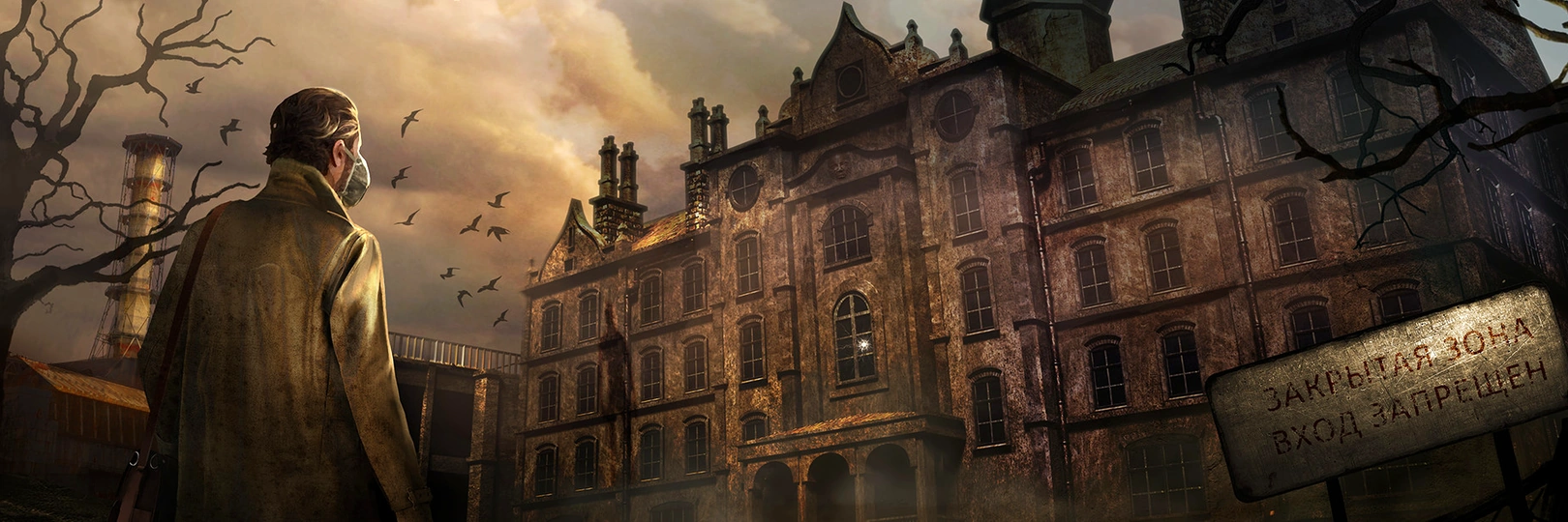 game banner