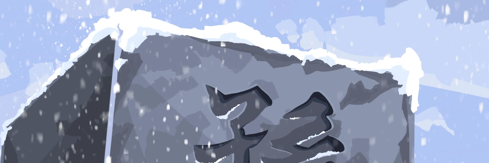game banner