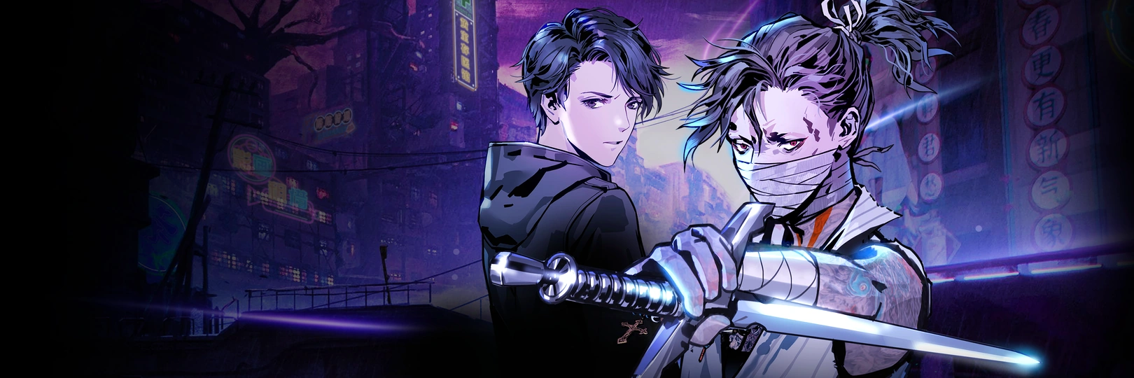 game banner