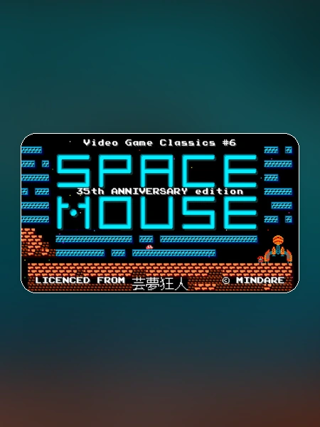 game banner
