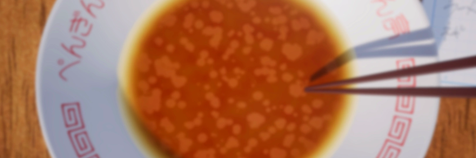 game banner