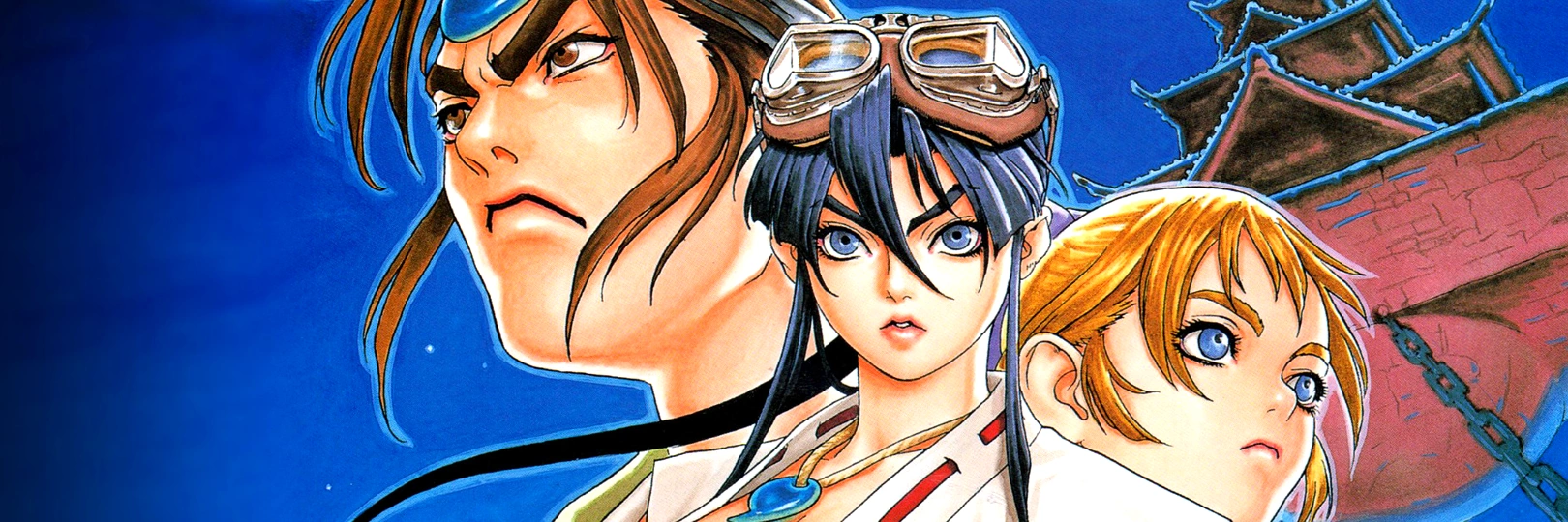 game banner