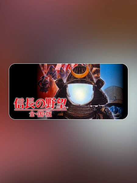 game banner