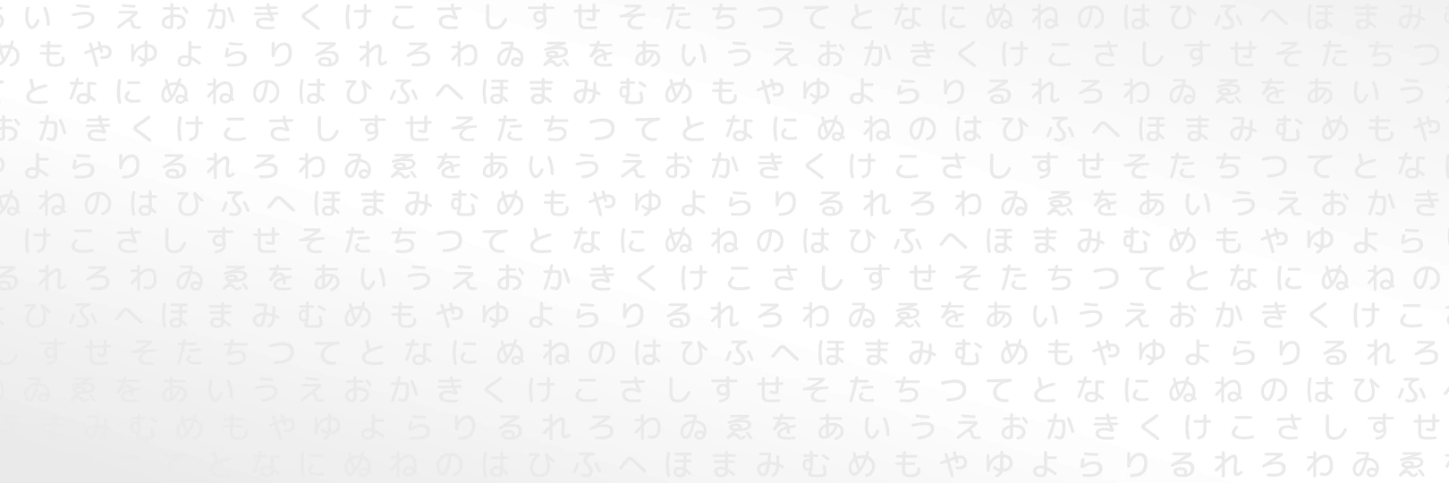 game banner