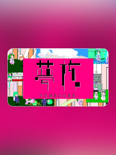 game banner