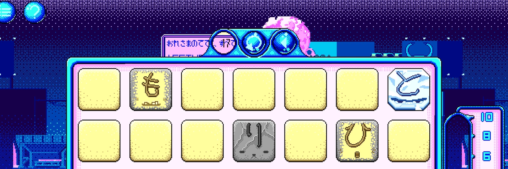 game banner