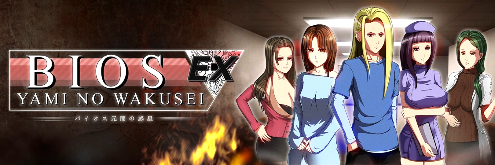 game banner