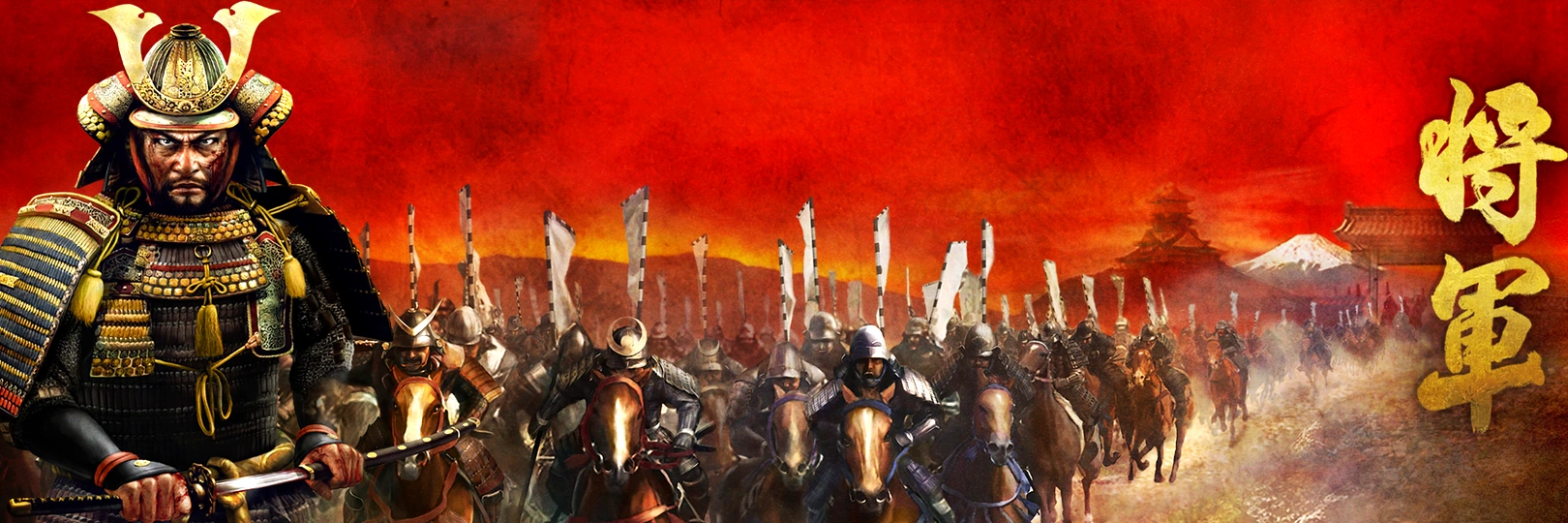 game banner