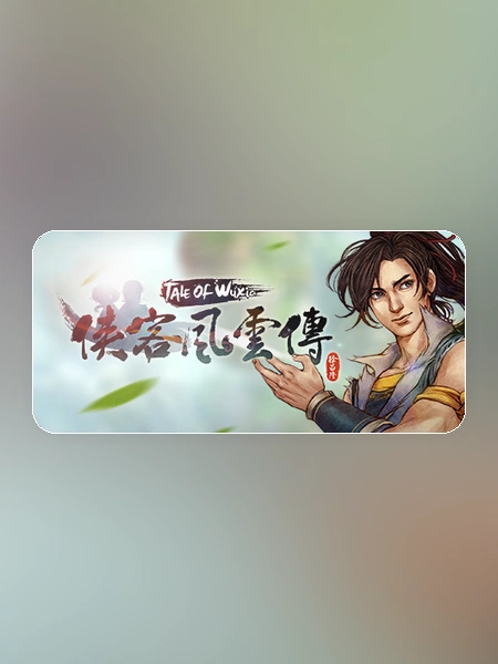 game banner