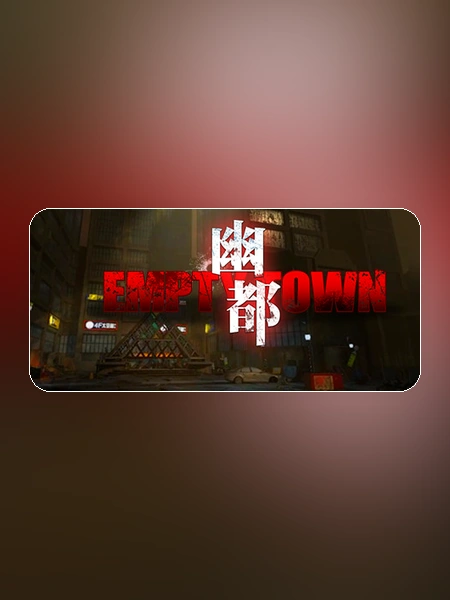 game banner