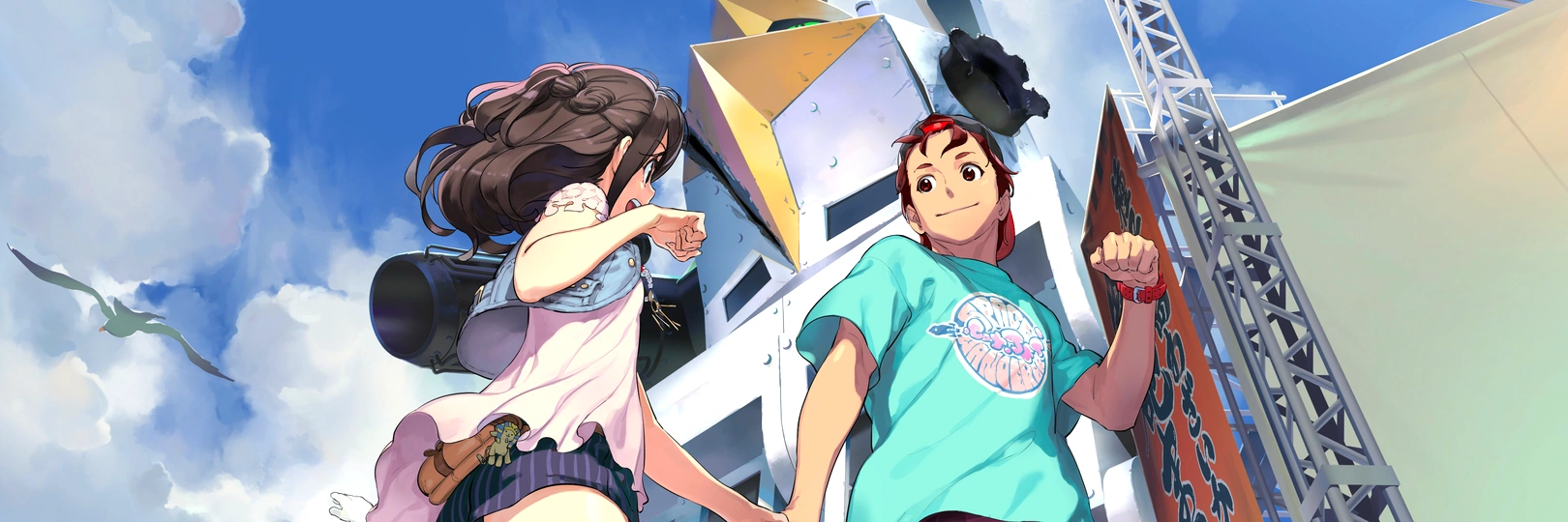 game banner