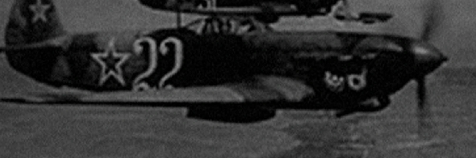 game banner